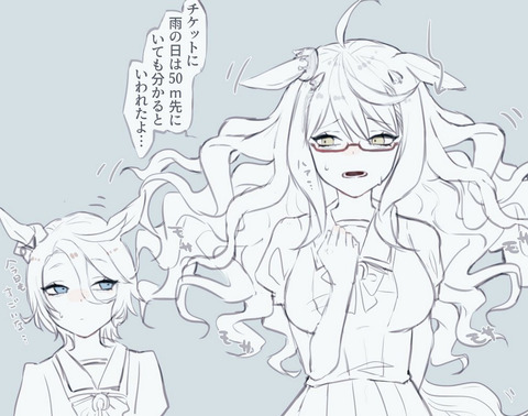 ウマ娘 ビワハヤヒデは可愛いしかっこいいんだ もゆげん 萌癒元 ウマ娘 ビワハヤヒデは可愛いしかっこいいんだ もゆげん 萌癒元