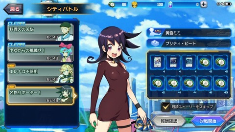 画像 デュエルマスターズアプリゲームの女の子キャラ可愛いし これ売れるだろ もゆげん 萌癒元