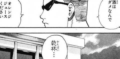 bandicam 2022-03-17 04-48-57-593