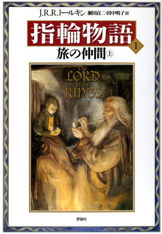 bandicam 2021-10-05 21-36-45-724