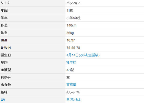 bandicam 2016-02-09 19-25-35-073