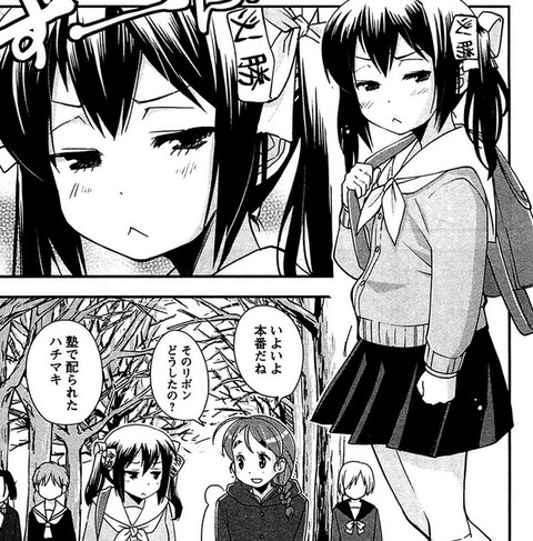 ばくおん のアニメにあずにゃんみたいな子出てくれるかな もゆげん 萌癒元