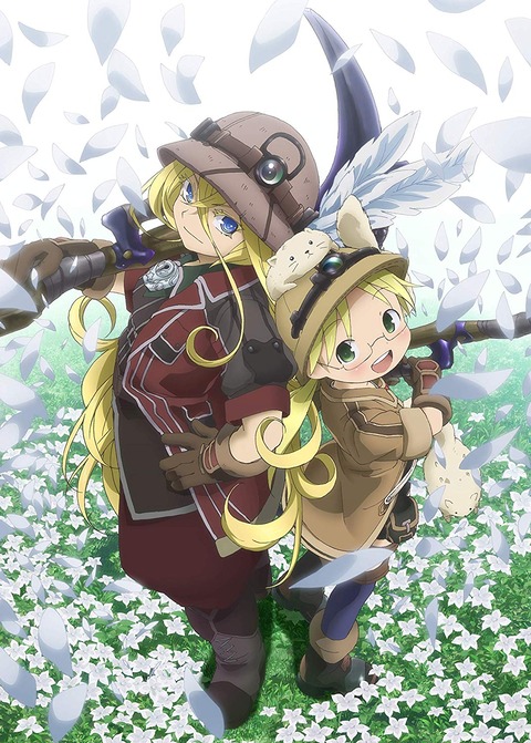 劇場版 メイドインアビス 深き魂の黎明 感想 納得のr15 序盤も中盤も終盤も地獄 だが 面白い もゆげん 萌癒元