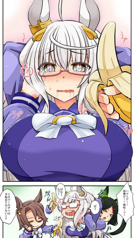 ウマ娘 ビワハヤヒデは可愛いしかっこいいんだ もゆげん 萌癒元 ウマ娘 ビワハヤヒデは可愛いしかっこいいんだ もゆげん 萌癒元