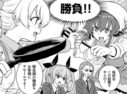 漫画 ガールズ パンツァー アバンティ アンツィオ高校 最新3巻予約開始 アンチョビ最後の大会 冬季無限軌道杯 へ もゆげん 萌癒元