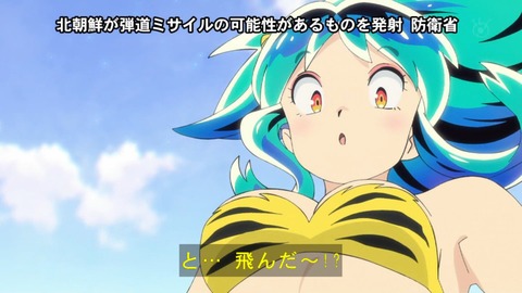 画像 うる星やつら のこれってもしかして作画ミス もゆげん 萌癒元
