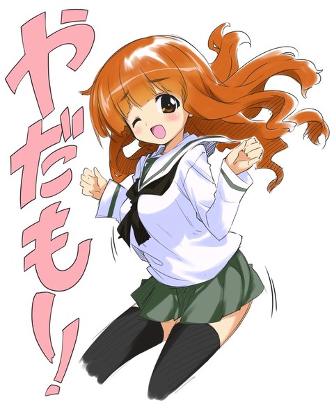 Twitterで ガルパン 武部沙織 が浮かんでしまう やだもー が話題になっているぞ もゆげん 萌癒元 Twitterで ガルパン 武部沙織 が浮かんでしまう やだもー が話題になっているぞ もゆげん 萌癒元