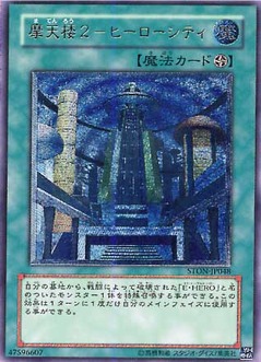 Heroのレアリティ 食って寝て走る Heroのレアリティ 食って寝て走る