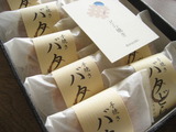 バタどら