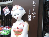 金閣寺