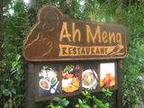ランチ