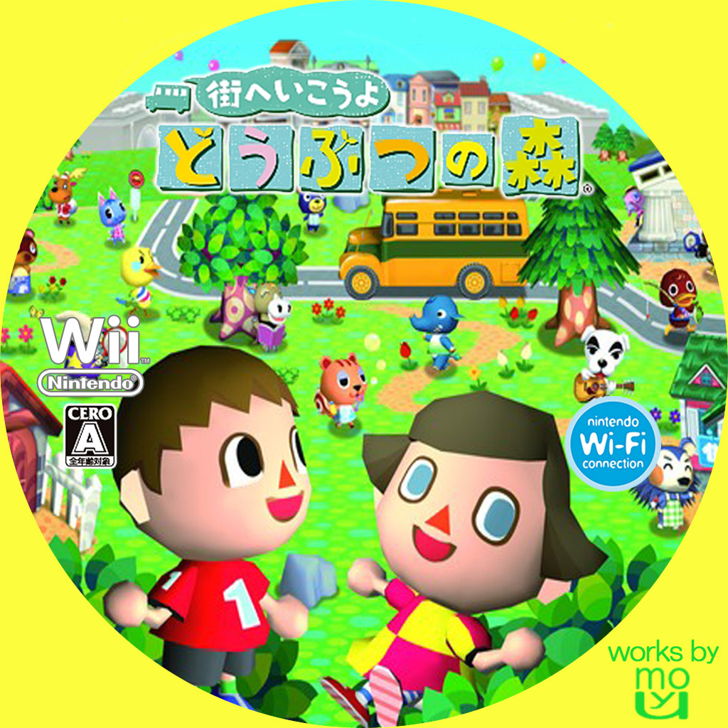 カスタムなレーベル保管庫 仮 任天堂 livedoor blog ブログ