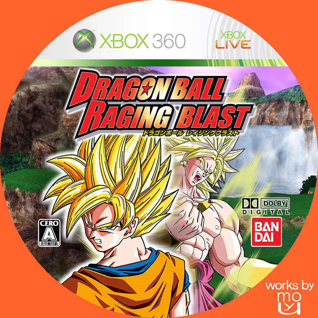 ドラゴンボール レイジング B カスタムなレーベル保管庫 仮 ドラゴンボール レイジング B カスタムなレーベル保管庫 仮