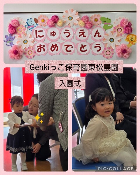Collage_2025-04-05_11_28_11