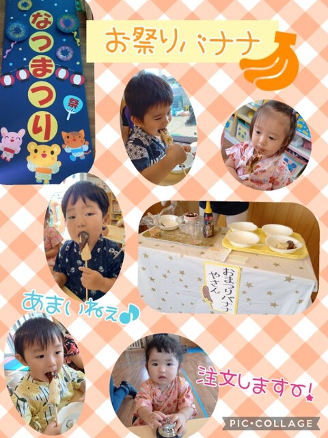 Collage_2022-08-10_13_07_31