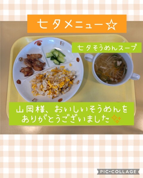 Collage_2025-07-11_10_40_31