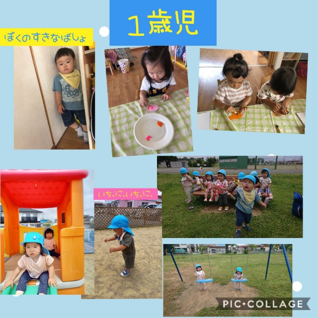 Collage 2021-06-25 13_42_39