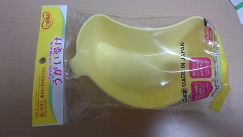 14 ダイソーうがい受け