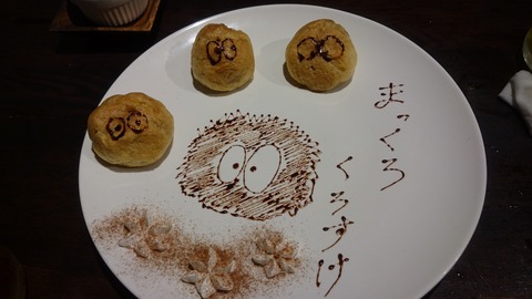 21 肉カフェノースマン