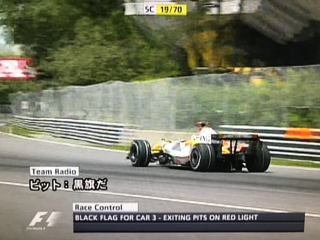過去のレースを振り返る 07年カナダgp F1 えきぞーすとのーと