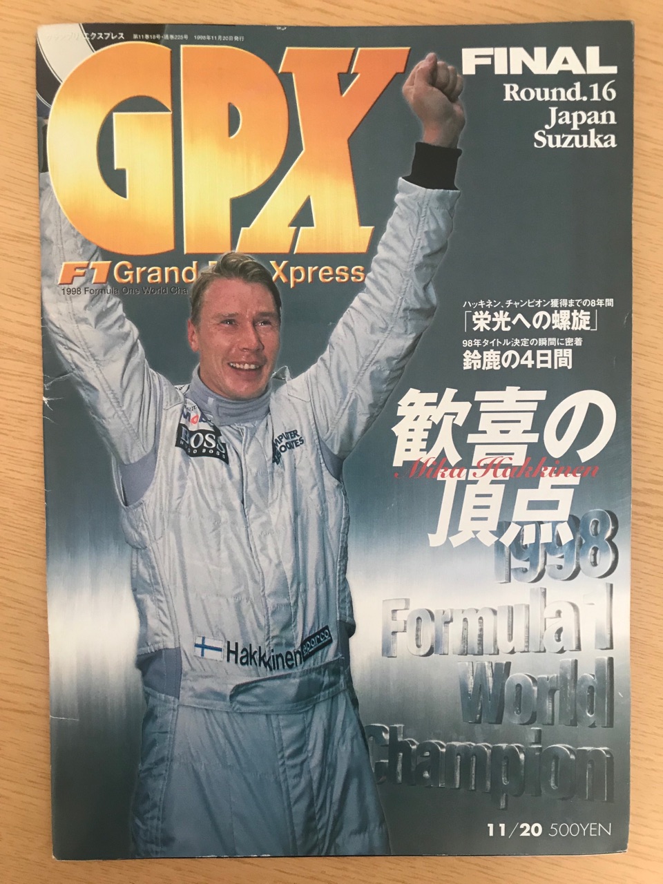 F1 GPX(GRAND PRIX EXPRESS)』 1991年 5冊セット - メルカリ