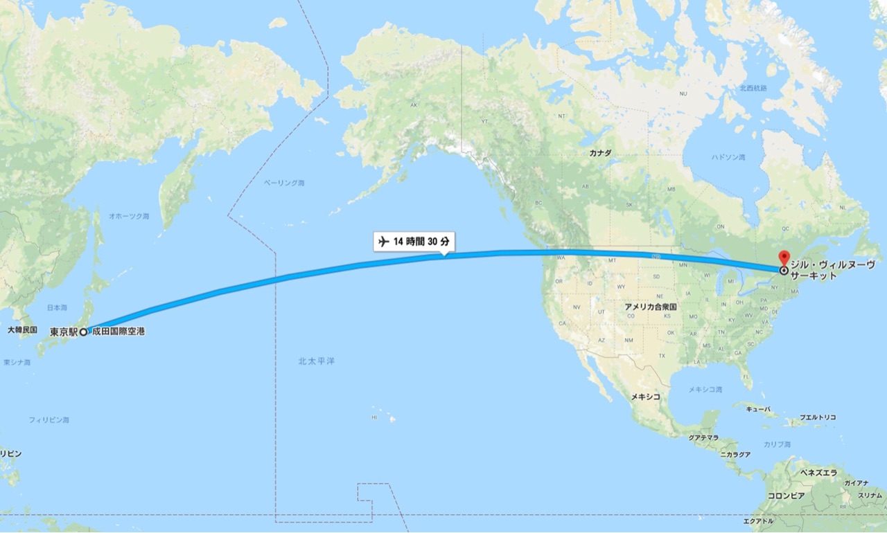 東京駅からカナダgpに行ってみよう F1 えきぞーすとのーと 東京駅からカナダgpに行ってみよう F1 えきぞーすとのーと