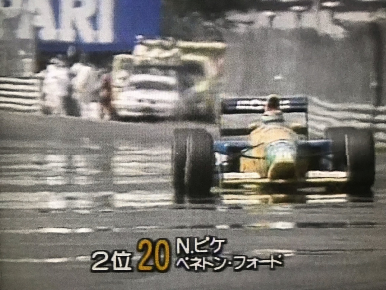 月刊マイカー 1991年　H3 7月 レビン トレノ ビート ソアラ カナダＧＰ 月刊マイカー 1991年 H3 7月 レビン トレノ ビート ソアラ