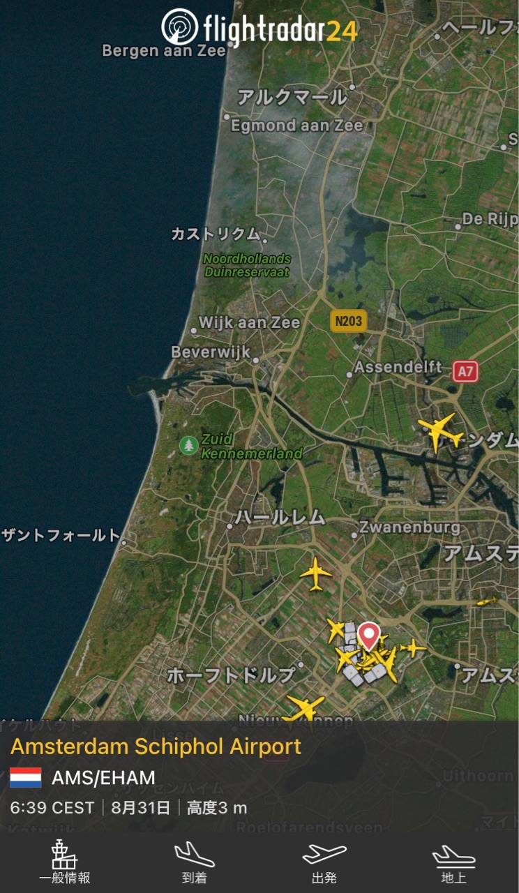 東京駅からオランダgpに行ってみよう F1 えきぞーすとのーと 東京駅からオランダgpに行ってみよう F1 えきぞーすとのーと