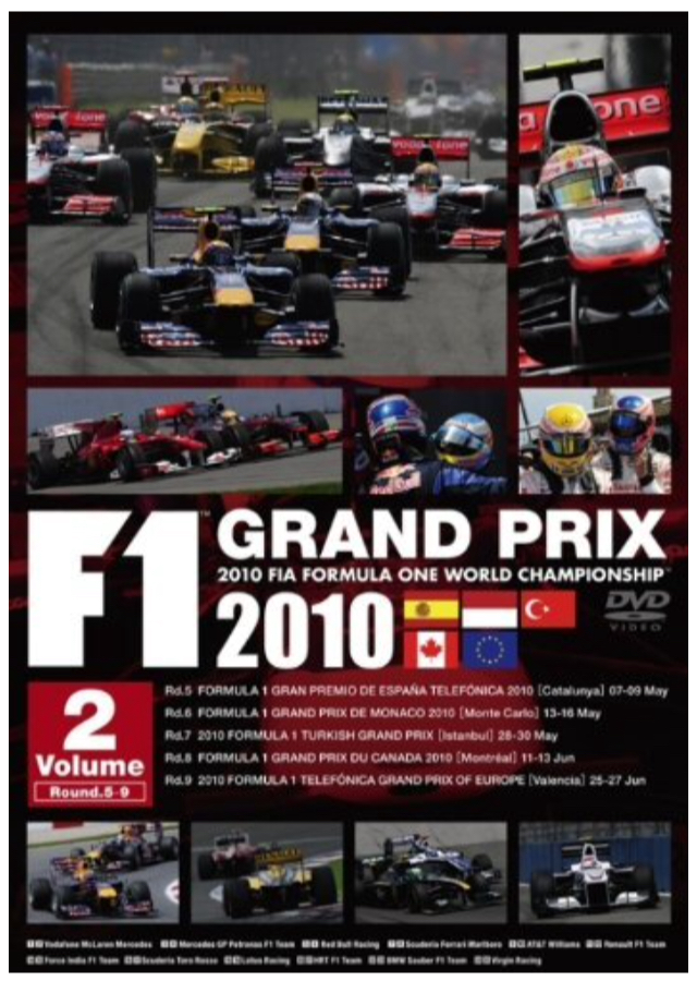 F1 GRAND PRIX 2005 vol.1〜vol.3 セット F1 GRAND PRIX 2005 vol.1〜vol.3 セット 営AD979-80【F1☆DVD