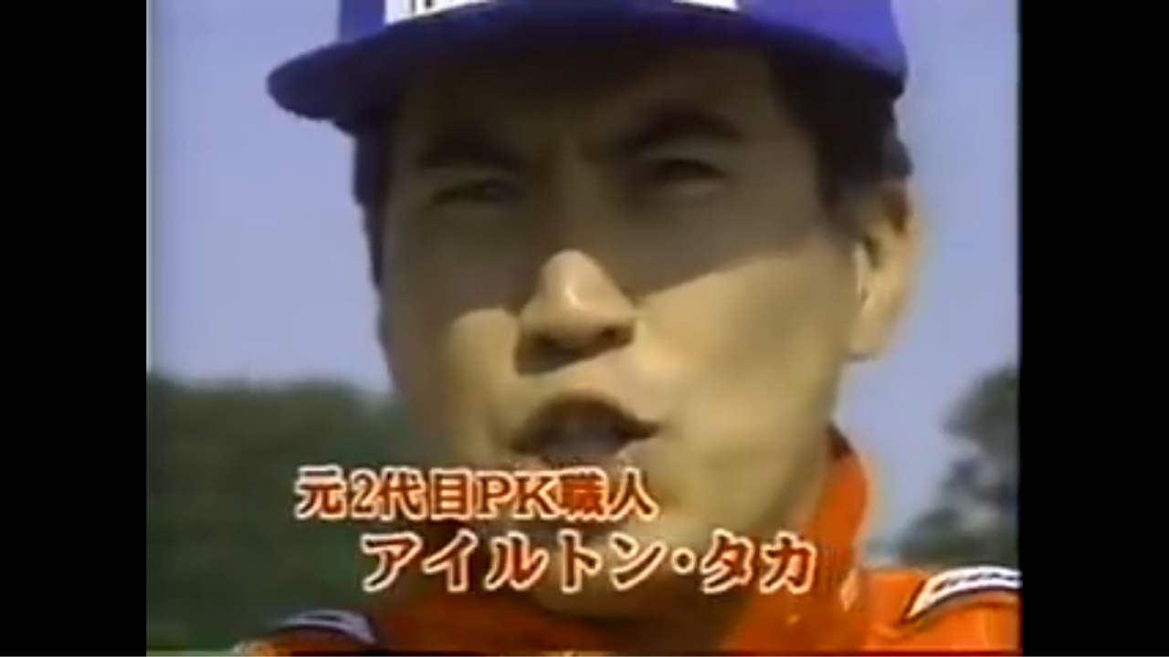 過去の「珍」レースを振り返る?!'93 : F1 えきぞーすとのーと 過去の「珍」レースを振り返る?!'93 : F1 えきぞーすとのーと