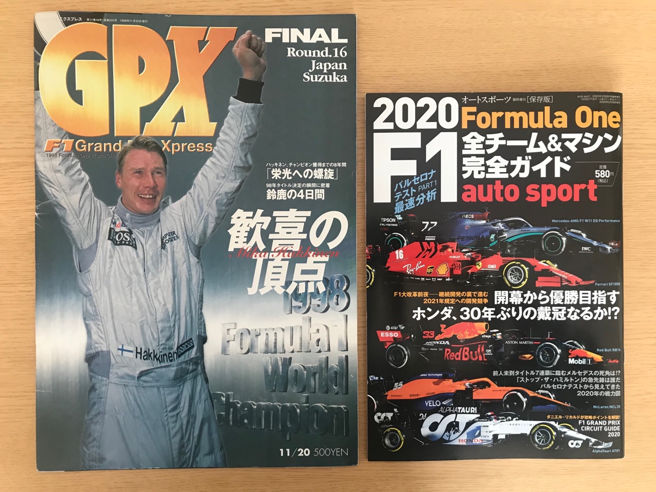 F1雑誌　GPX Press、GPS 55冊セット