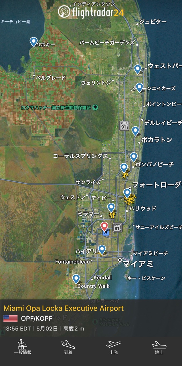 東京駅からマイアミGPに行ってみよう！ : F1 えきぞーすとのーと