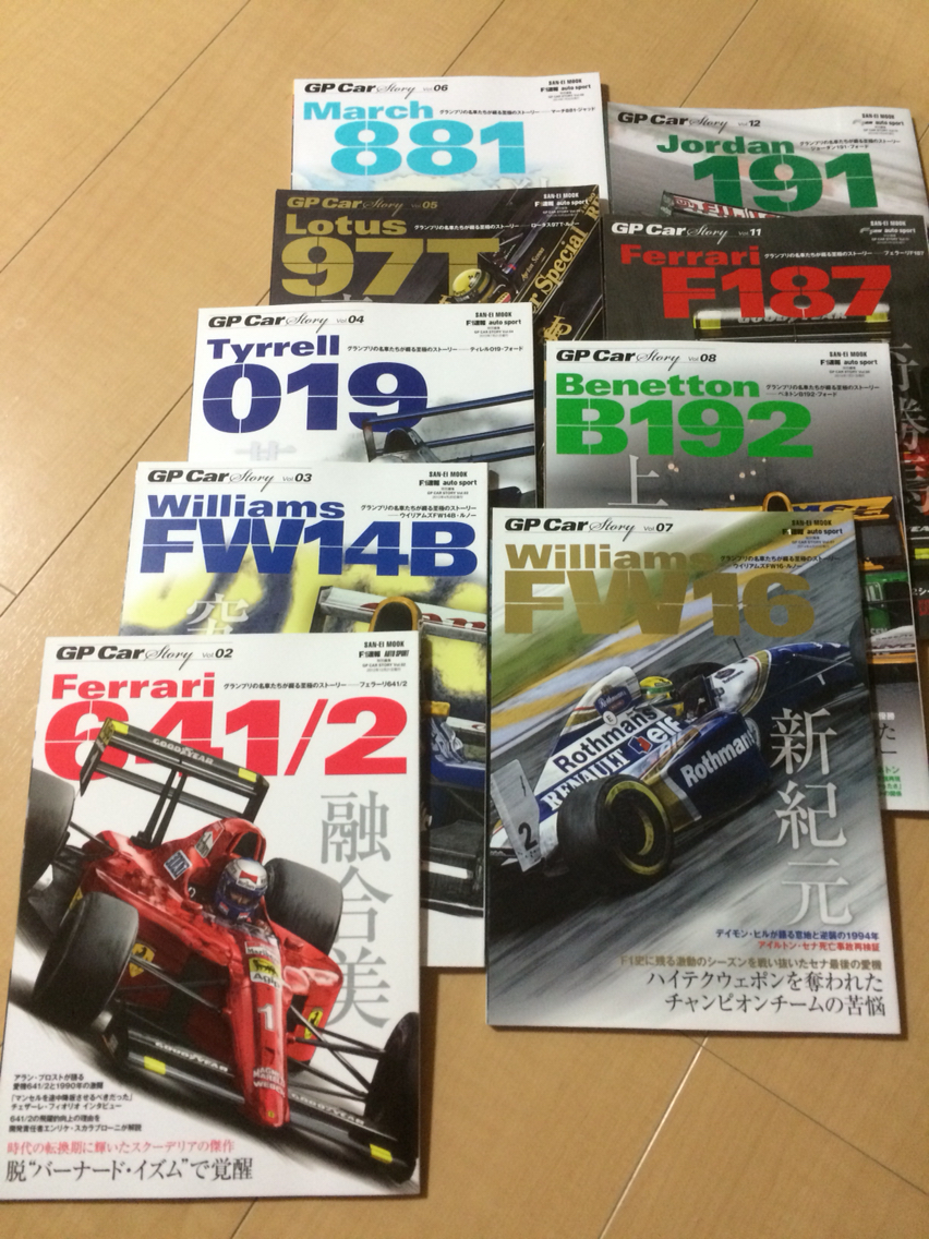 名車を振り返る ジョーダン191 F1 えきぞーすとのーと