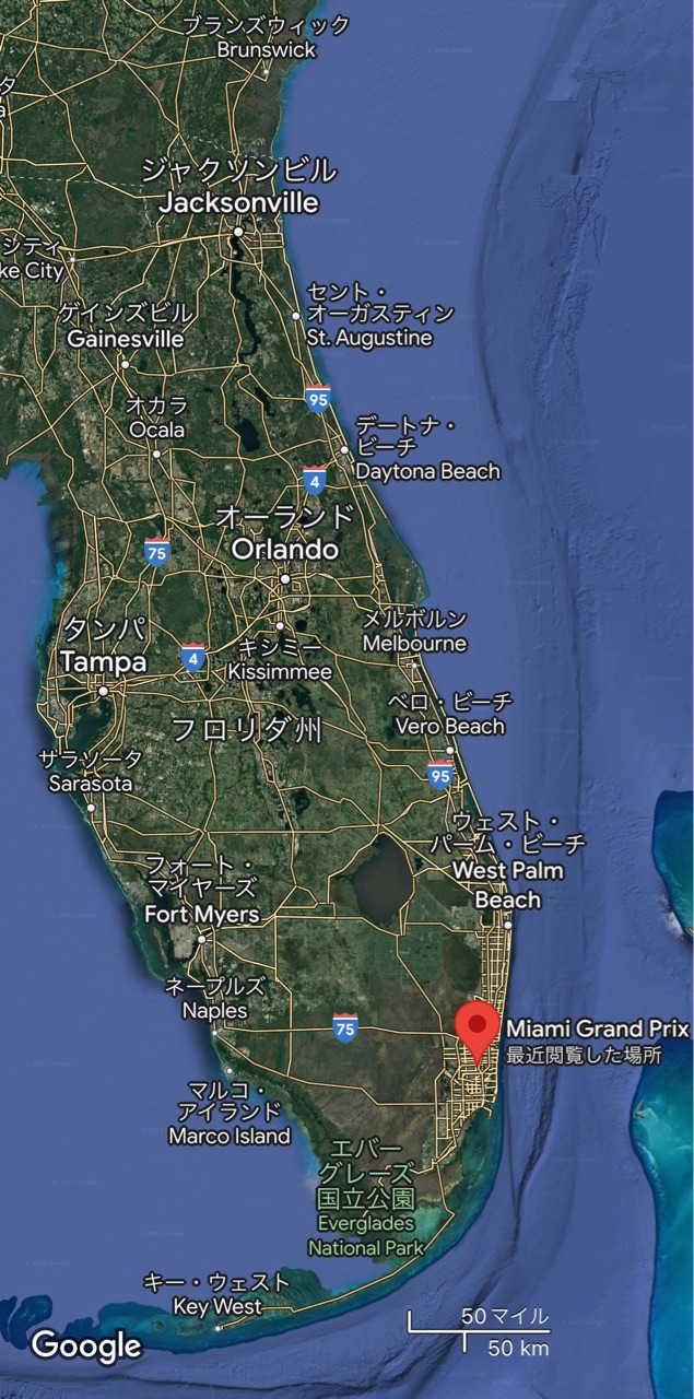 東京駅からマイアミGPに行ってみよう！ : F1 えきぞーすとのーと