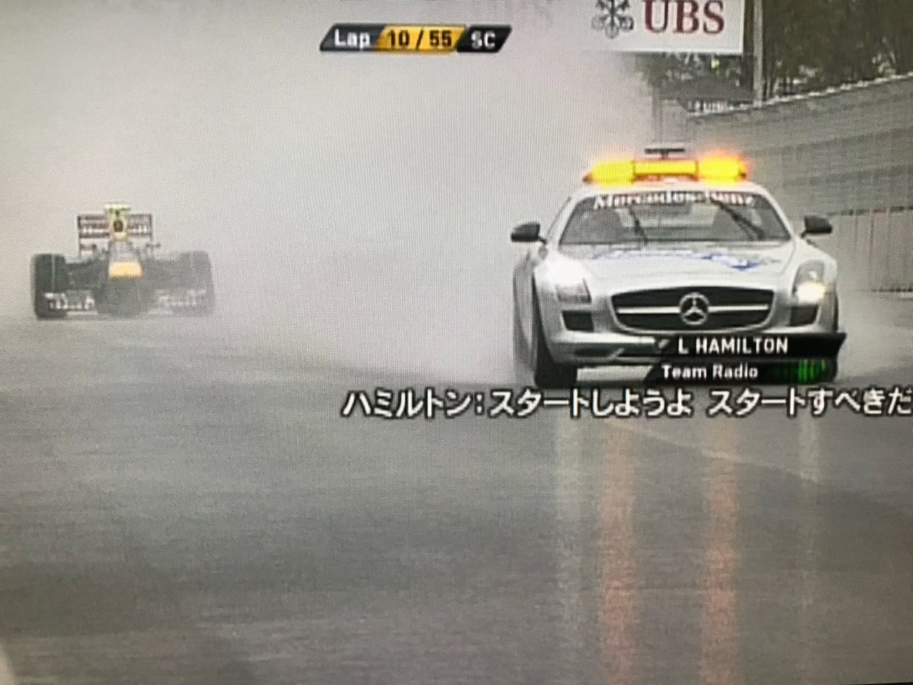 過去のレースを振り返る 10年韓国gp F1 えきぞーすとのーと 過去のレースを振り返る 10年韓国gp F1 えきぞーすとのーと
