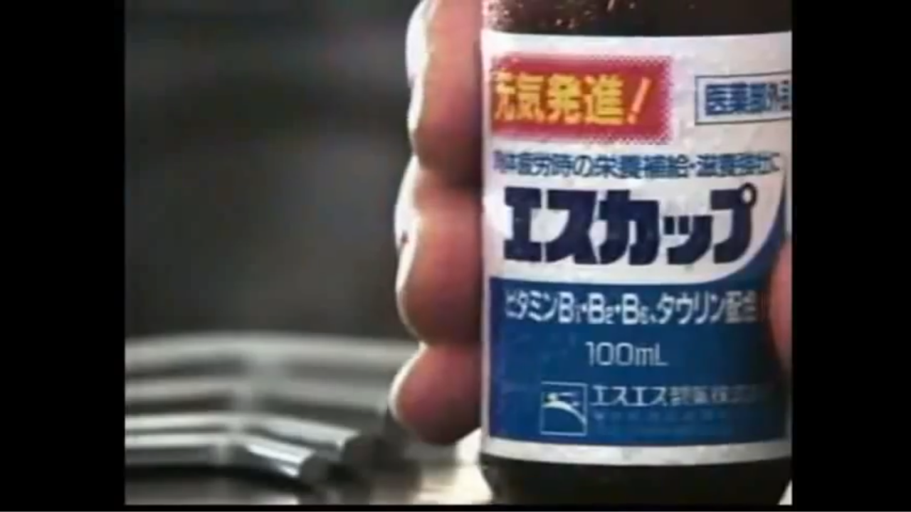 エスカップ Cm エスカップ Cm