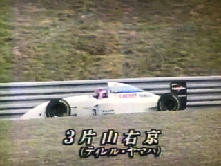 過去のレースを振り返る 1994年パシフィックGP : F1 えきぞーす