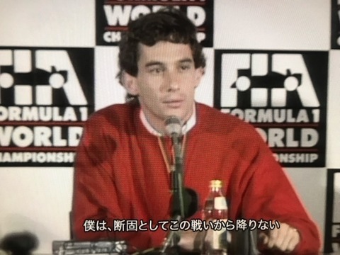 過去のレースを振り返る 1989年オーストラリアGP : F1 えきぞーすとのーと