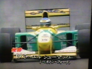 過去のレースを振り返る 1992年ベルギーGP : F1 えきぞーすとのーと 過去のレースを振り返る 1992年ベルギーGP : F1 えきぞーすとのーと
