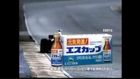 日本 F1 えきぞーすとのーと 日本 F1 えきぞーすとのーと