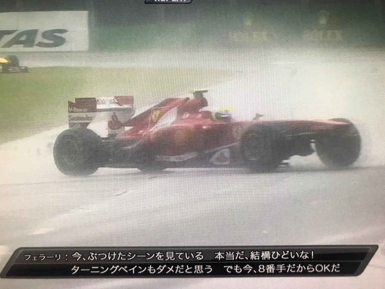 過去のレースを振り返る 2013年オーストラリアGP : F1 えきぞーすとのーと