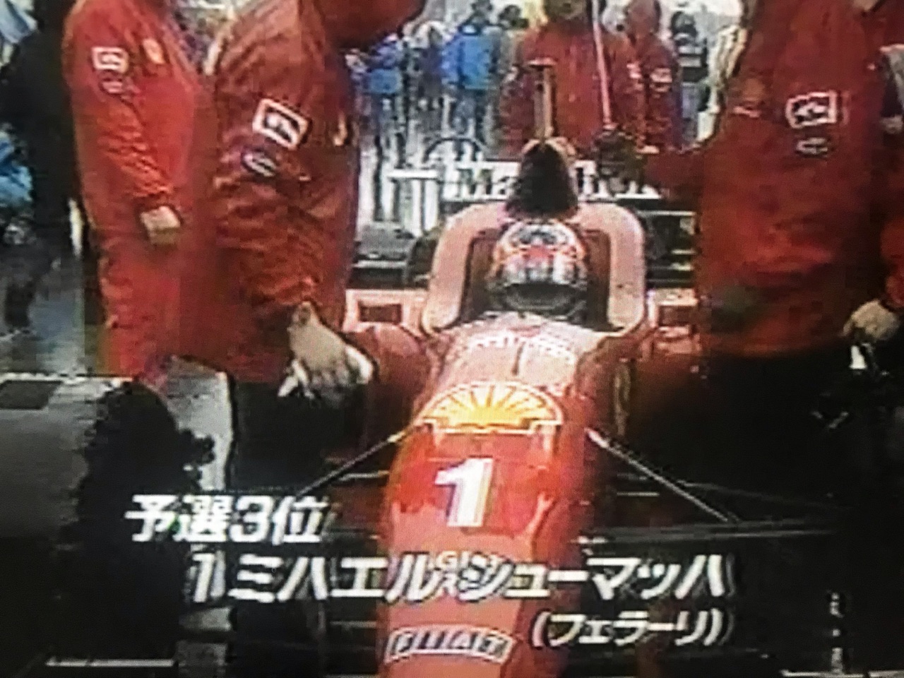 過去のレースを振り返る 1996年スペインGP : F1 えきぞーすとのーと