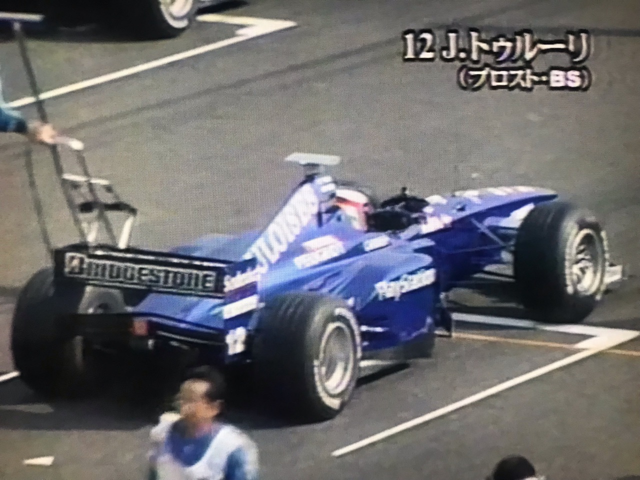 過去のレースを振り返る 1998年日本GP : F1 えきぞーすとのーと