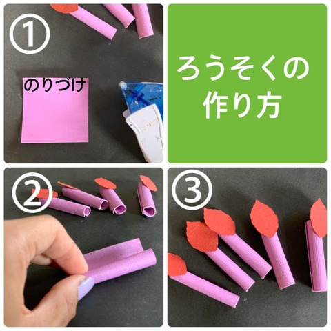 デコ画像2