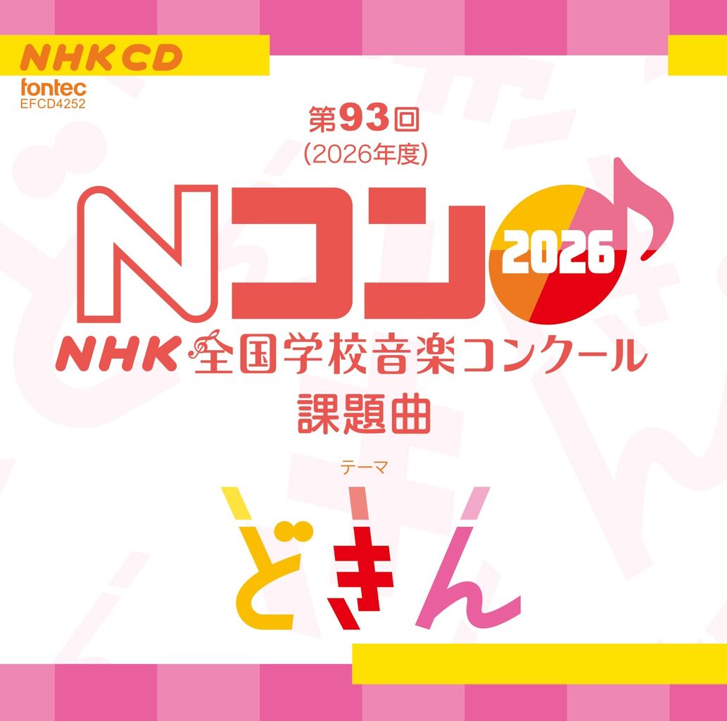 nhk