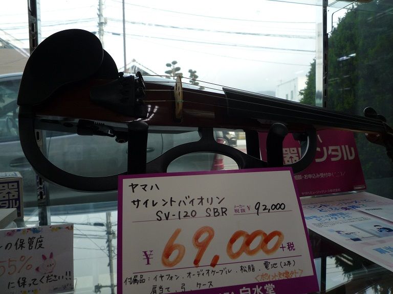 ¥µ¥¤¥ì¥ó¥È¥Ð¥¤¥ª¥ê¥ó