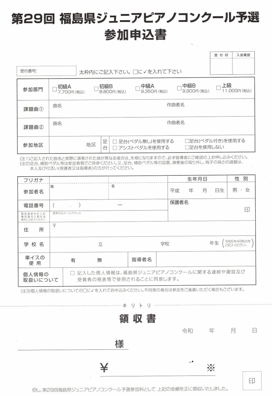 JPC¿½¹þ½ñ