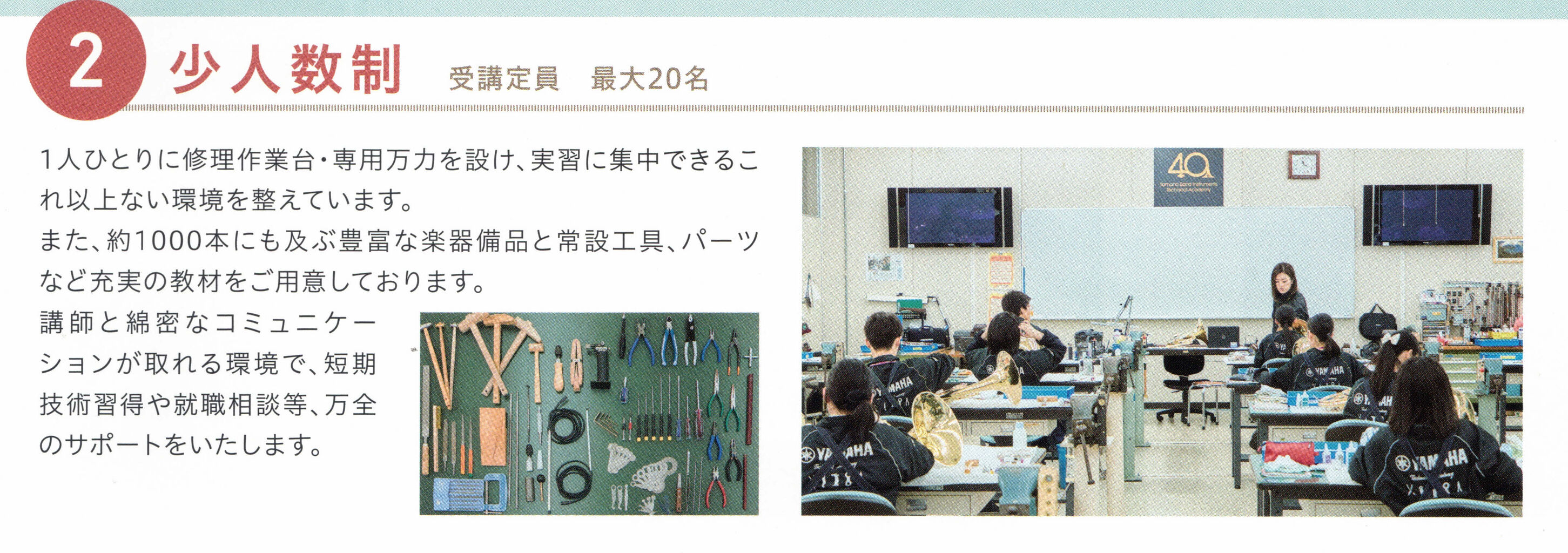 ¥ä¥Þ¥Ï´É³Ú´ï¥Æ¥¯¥Ë¥«¥ë¥¢¥«¥Ç¥ß¡¼R3-2
