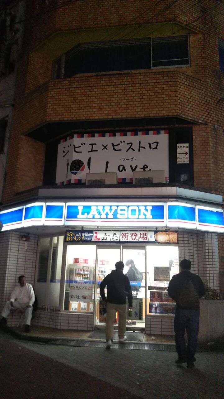 4.ローソン