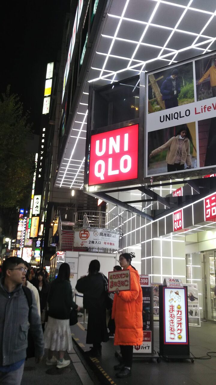 1.ユニクロ